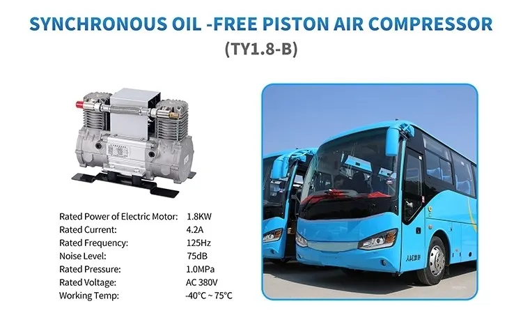 Feature of Oil Free Piston Air Compressor Feature of Oil Free Piston Air Compressor